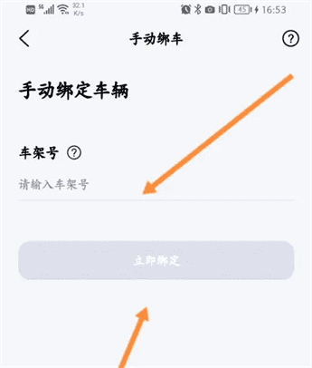 雅迪智行怎么看电量剩余？雅迪智行看电量方法