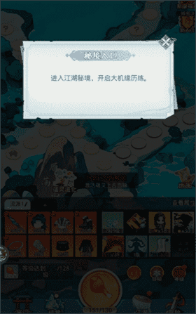 魔境迷宫大冒险手游鸡腿使用方法攻略介绍