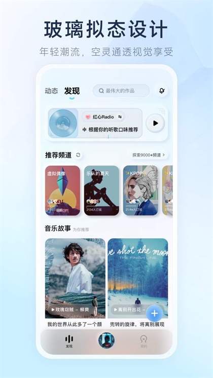 mp3播放器下载免费有哪些？免费mp3播放器app大全