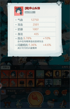 魔境迷宫大冒险手游鸡腿使用方法攻略介绍