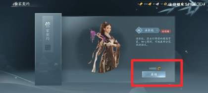 剑网三无界家园管家怎么获得-家园管家获得方法