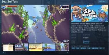 舒适钓鱼RPG游戏《Sea Sniffers》Steam页面 发行日期待定