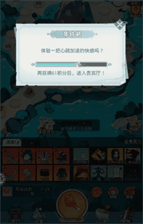 魔境迷宫大冒险手游鸡腿使用方法攻略介绍