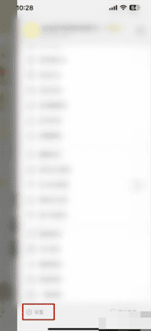 酷我音乐APP里面第三方账号如何设置？-详细教程
