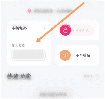 雅迪智行怎么看电量剩余？雅迪智行看电量方法