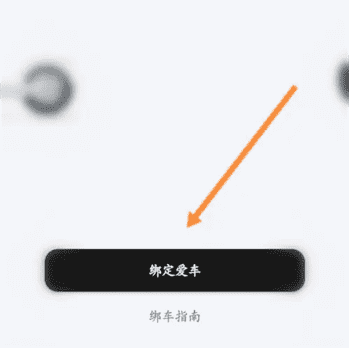 雅迪智行怎么看电量剩余？雅迪智行看电量方法