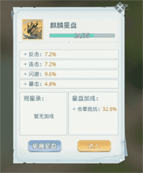 魔境迷宫大冒险游戏属性机制详细介绍攻略