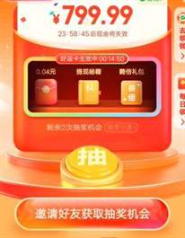拼多多物流异常怎么处理 拼多多物流异常解决方法