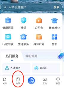 以前的高考成绩怎么查