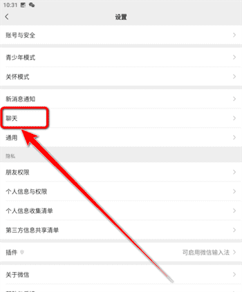 微信独立发送什么意思？微信独立发送按钮在哪