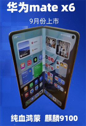 华为matex6与x5区别
