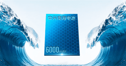 Axon60Ultra参数-中兴Axon60Ultra参数配置