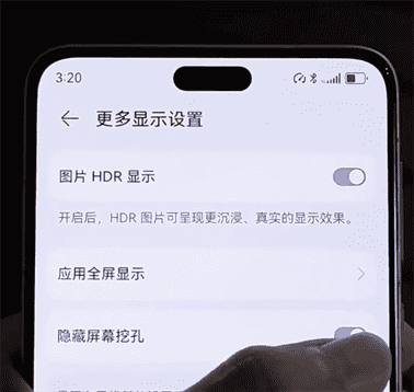 华为Mate70Pro发布会日期 9月