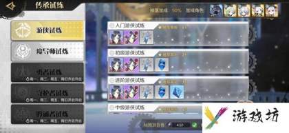 造物法则2先锋英雄新手如何快速上手 超全面新手攻略