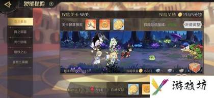 造物法则2先锋英雄新手如何快速上手 超全面新手攻略