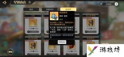 造物法则2先锋英雄新手如何快速上手 超全面新手攻略