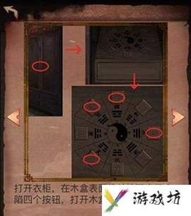 阴阳锅全关卡图文通关攻略