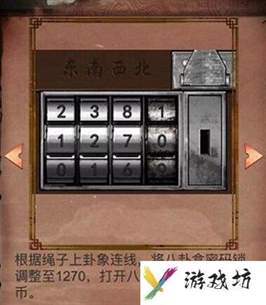 阴阳锅全关卡图文通关攻略