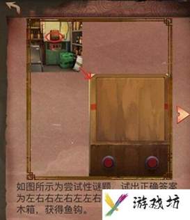阴阳锅全关卡图文通关攻略