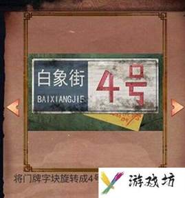 阴阳锅全关卡图文通关攻略