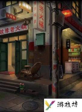 阴阳锅全关卡图文通关攻略