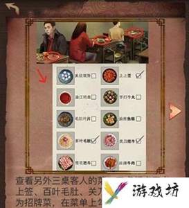 阴阳锅全关卡图文通关攻略