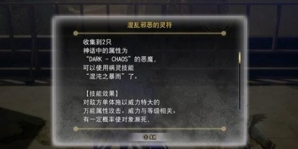 游戏坊资讯网7