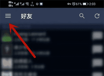 steam手机端头像怎么换 steam手机版换头像方法