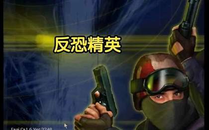 好玩的反恐游戏有哪些？反恐射击FPS单机游戏大全