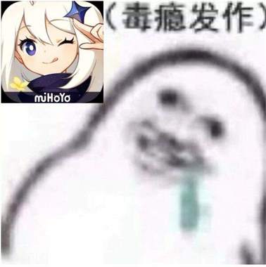 为什么玩原神的被叫做原批原批是什么意思？
