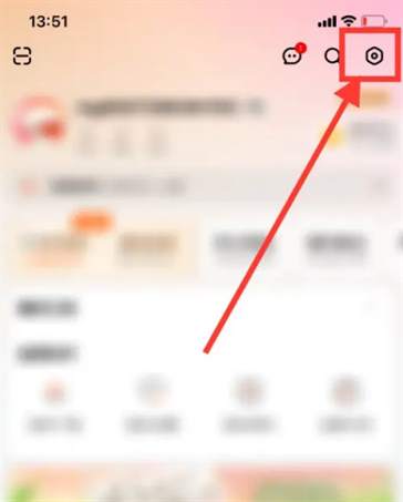 芒果tv怎么免打扰