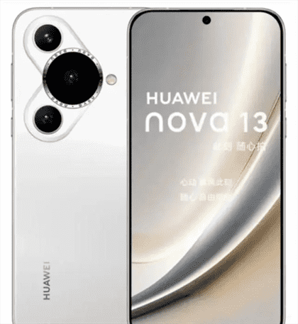 nova13pro上市时间与价格