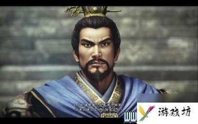 三国志13攻略心得 全系统图文玩法详解