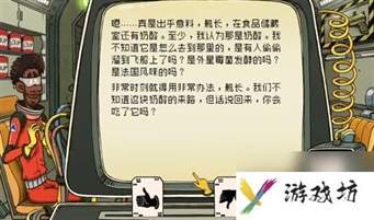 大富翁游戏策略与技巧