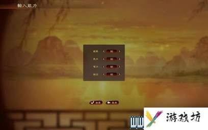 三国志13攻略心得 全系统图文玩法详解