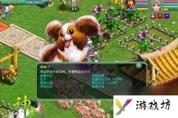 神武庭院小伙伴获得方法