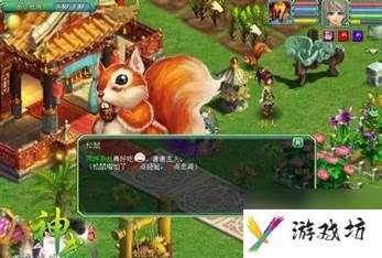 神武庭院小伙伴获得方法