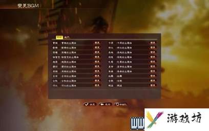 三国志13攻略心得 全系统图文玩法详解