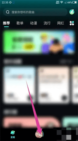 波点音乐app如何设置随机播放模式？