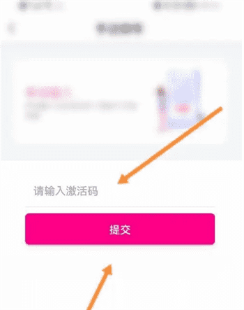爱玛出行怎么看电量？爱玛出行APP看电量显示的方法