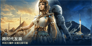 世界启元不删档测试定档时间