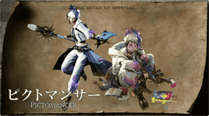 网易《逆水寒手游》领衔 多款MMORPG暑期上线