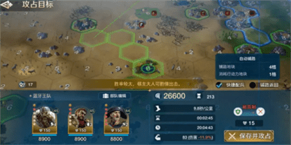 世界启元不删档测试定档时间