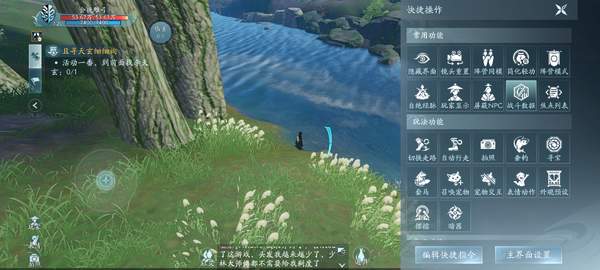 剑网三无界钓鱼攻略-剑网三无界钓鱼玩法详解