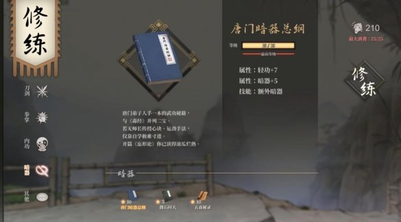 游戏坊资讯网2