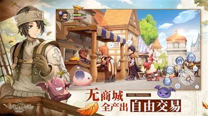 仙境传说新启航游戏新手玩法攻略指南