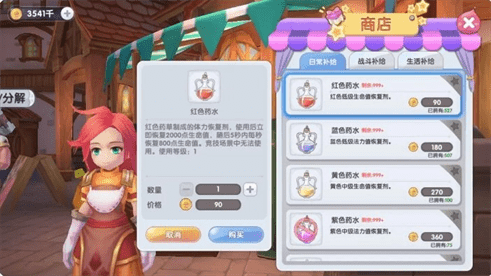 仙境传说新启航游戏快速升级方法攻略介绍