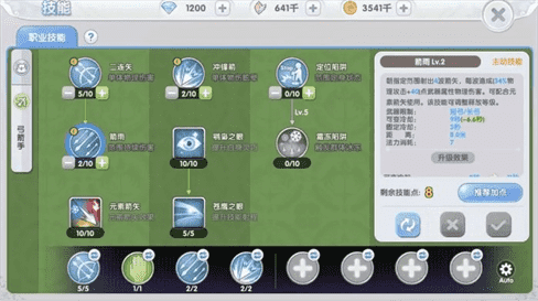 仙境传说新启航游戏快速升级方法攻略介绍
