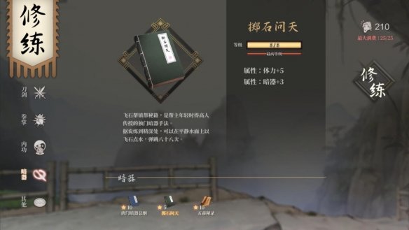 游戏坊资讯网4