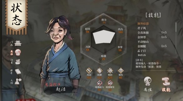 游戏坊资讯网3